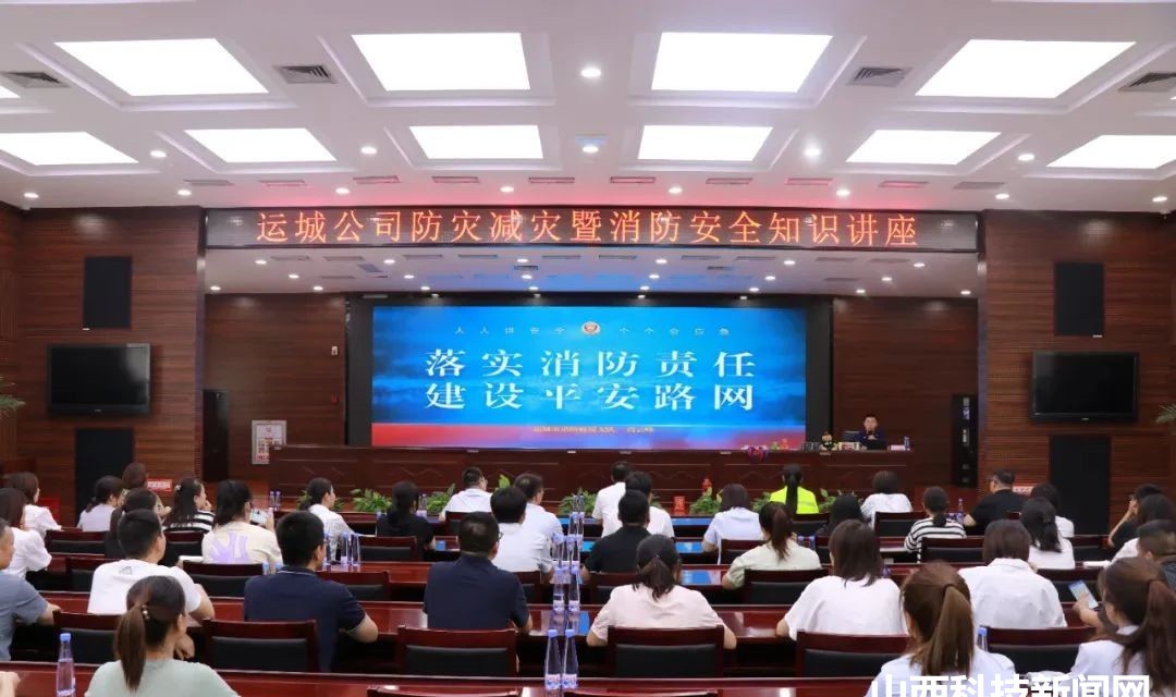 【运城消防】安全生产月 | 理论到实践 应急能力快提升