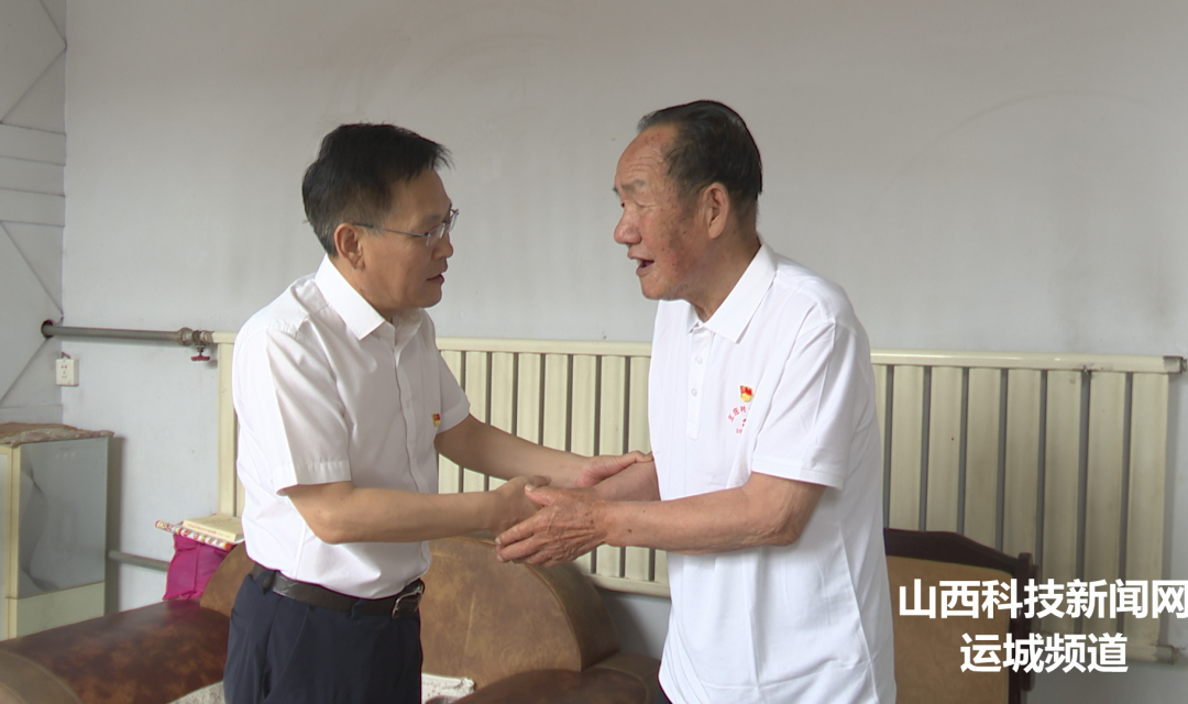【新绛】宋志江开展&ldquo;七一&rdquo;走访慰问活动