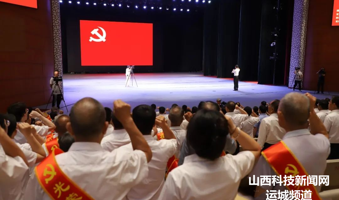 临猗县举行庆祝中国共产党成立103周年暨&ldquo;光荣在党50年&rdquo;纪念章集中颁发仪式