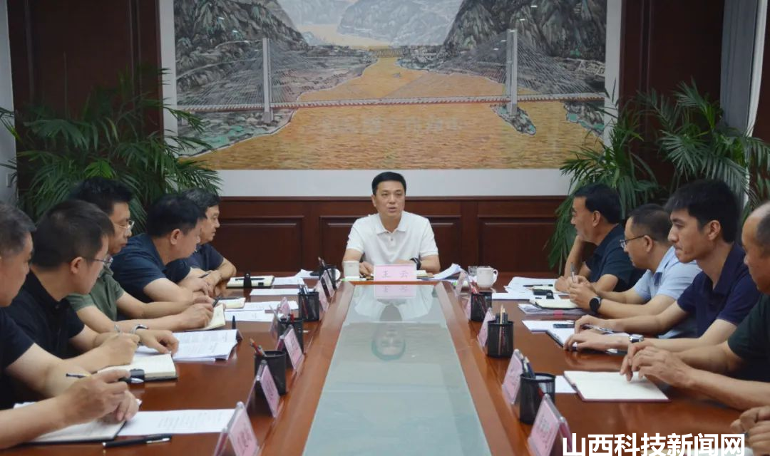 【河津】王云主持召开市政府专题会议