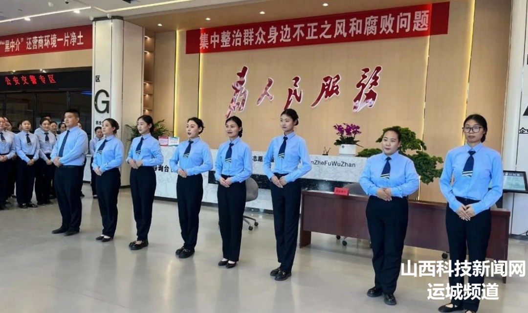 精彩汇报展演 | 服务再升级 我们再出发