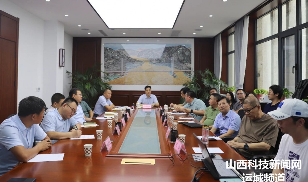 【河津】黄河驿&middot;苍头生态修复规划设计提升方案专题汇报会召开