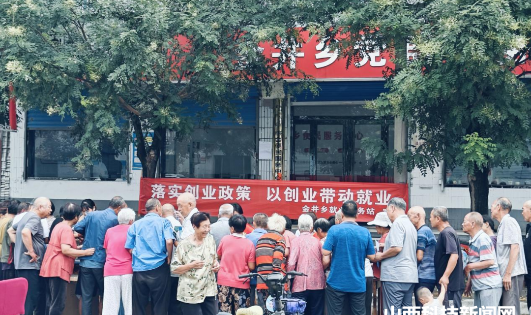 区乡联动，打通就业服务最后一公里