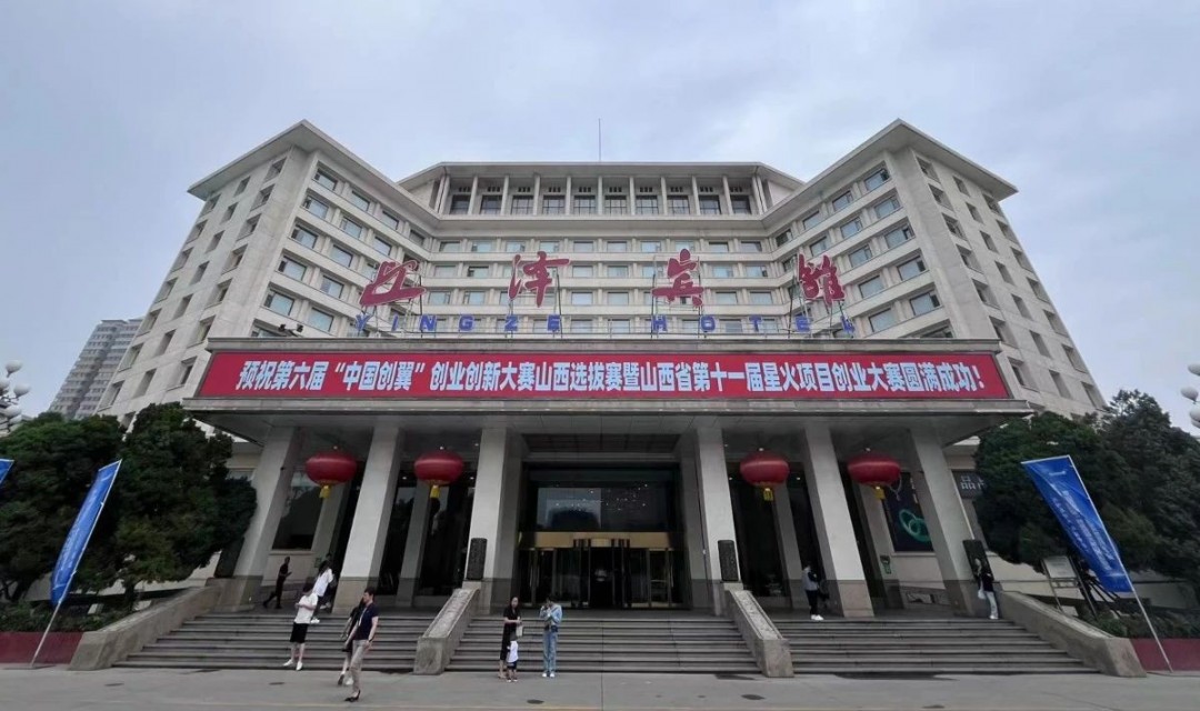 大同市7个项目晋级国赛