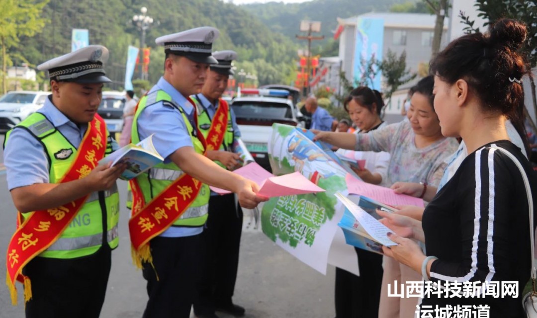 【美丽乡村行】 夏县公安交警&mdash;&mdash;借泗交消夏文化旅游周 开展夏季交通安全普法宣传活动