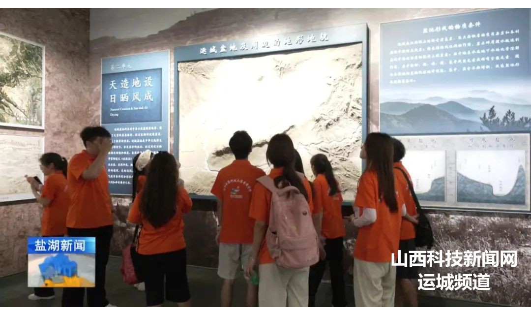 西安建筑科技大学在盐湖区开展暑期社会实践活动