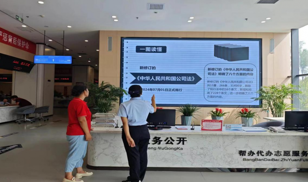 临猗县行政审批局：以新《公司法》为引擎 驱动企业服务全面升级