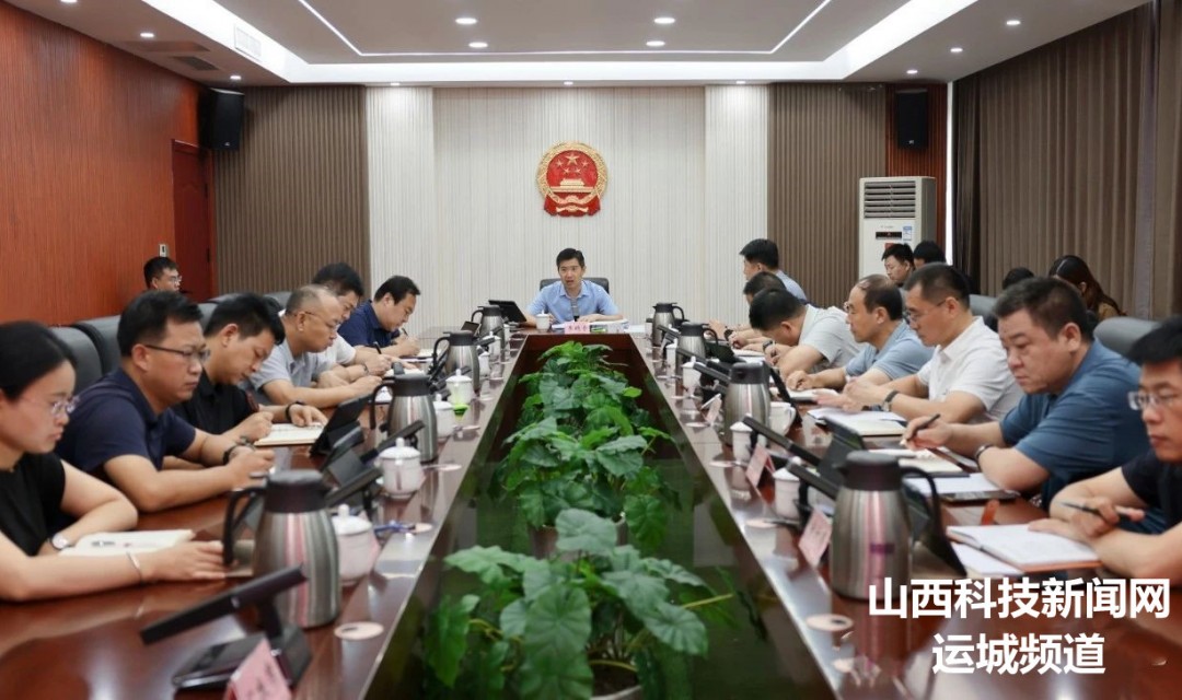 李鹏奇主持召开临猗县政府第61次常务会议