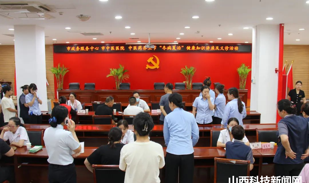 【运城市中医院】冬病夏治正当时 中医义诊暖人心