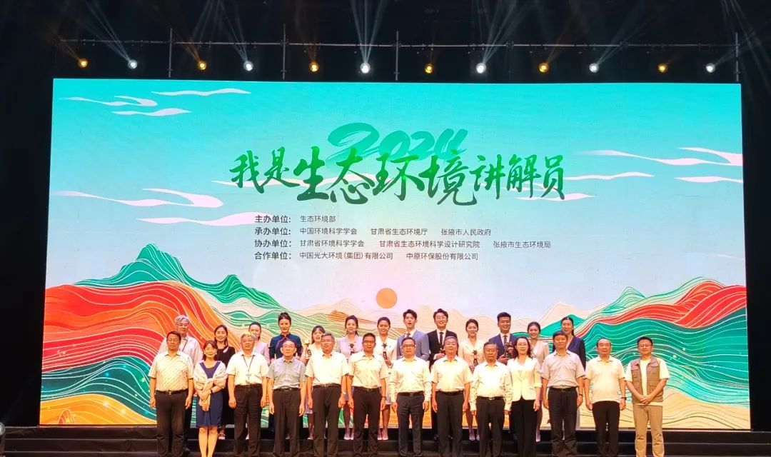 讲述生态环保故事｜山西运城临猗选手喜获全国科普大奖