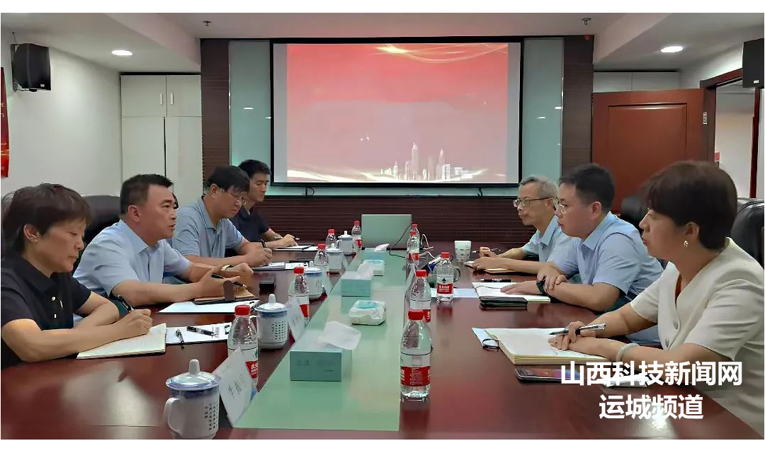 【河津】李晓武带队赴中国诚通金属集团有限公司进行考察对接