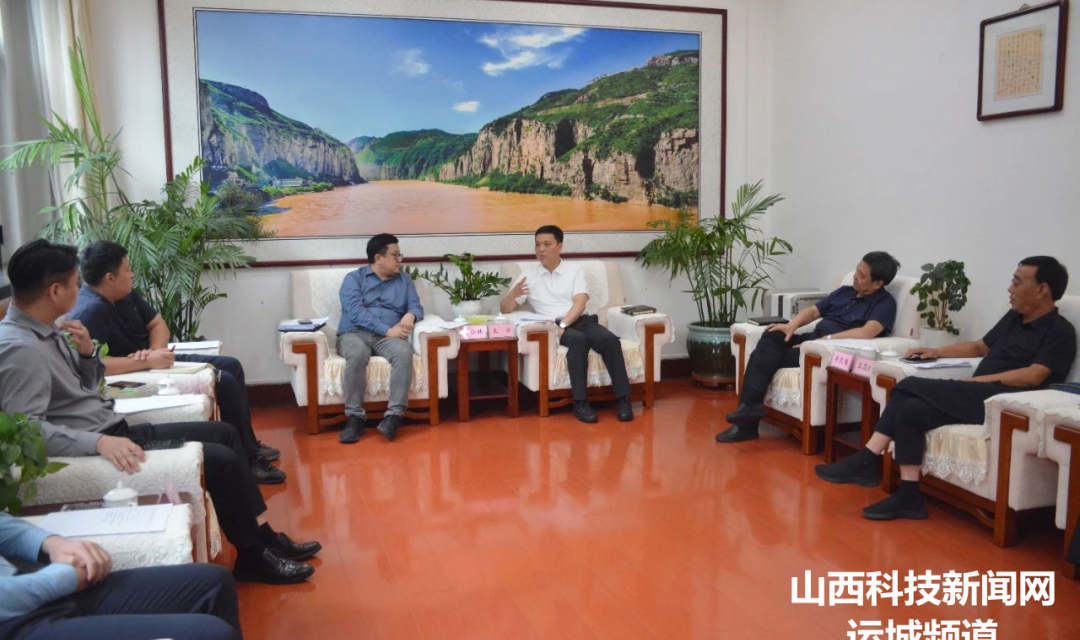 【河津】王云与识局控股有限公司董事长孙小林进行座谈