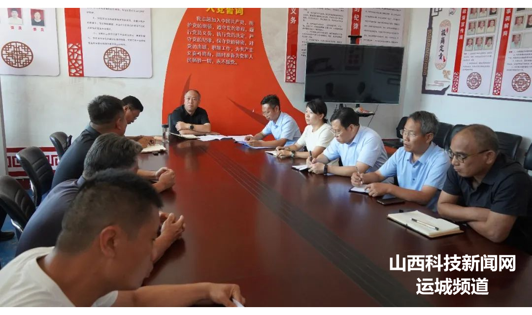 【临猗】靳国全在牛杜镇宣讲党的二十届三中全会精神