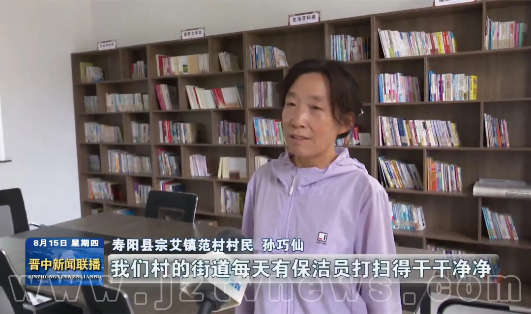 【千万工程】寿阳：&ldquo;千万工程&rdquo;引领乡村焕新颜