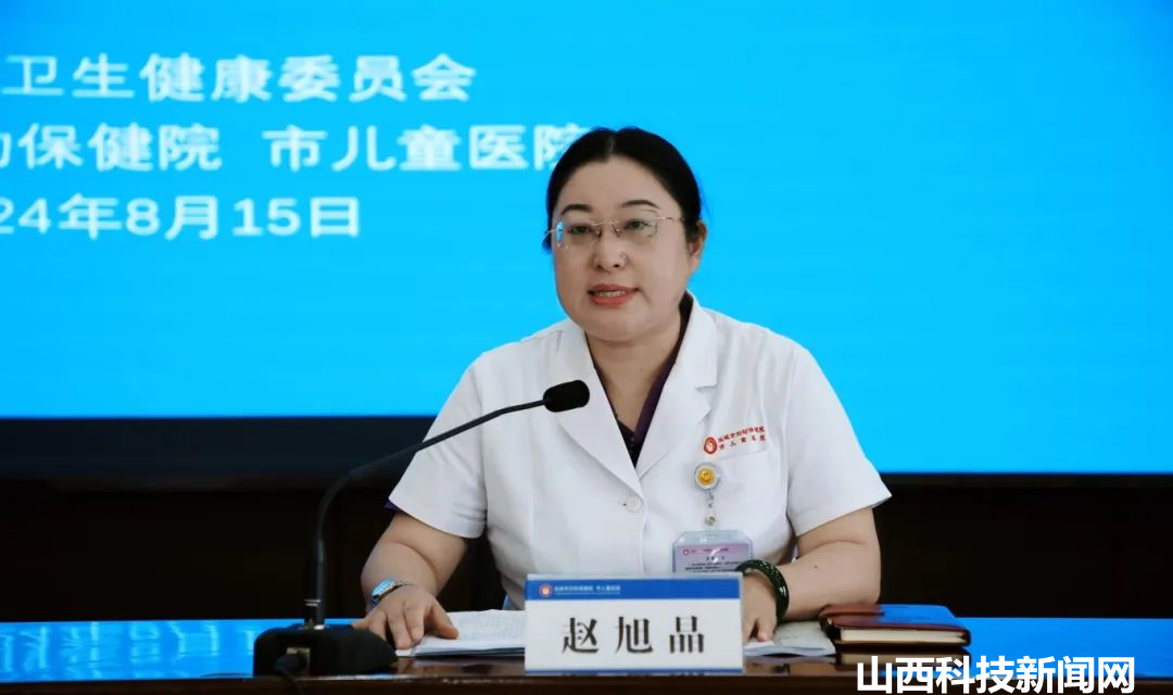 【运城市妇幼保健院】运城市举办婚前、孕前保健暨妇女&ldquo;两癌&rdquo;防治项目培训班