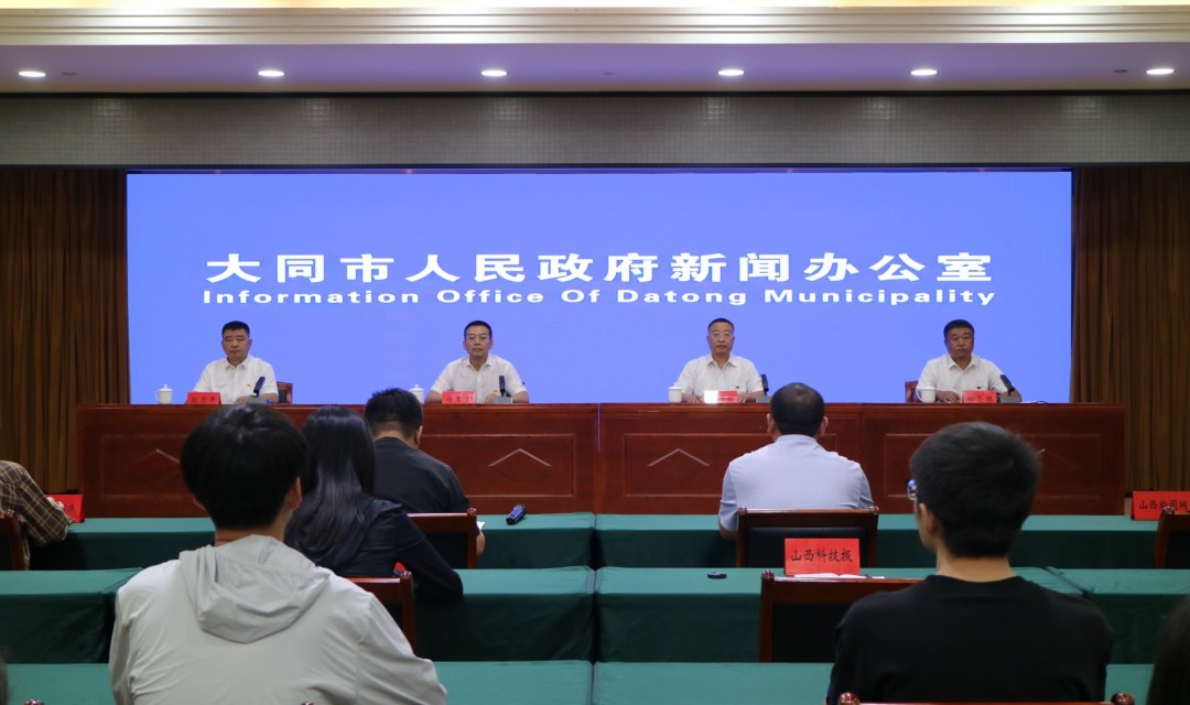 第十一届中国&middot;大同车河国际有机农业论坛即将开幕