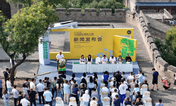 2024年第24届平遥国际摄影大展邀全球摄影人共赴金秋盛会