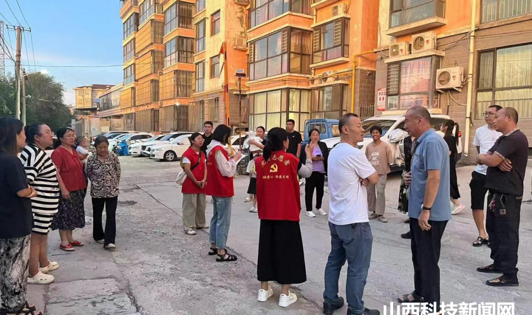 闻喜县社区服务中心光明路社区&nbsp;情系群众办实事&nbsp;协商便民践初心