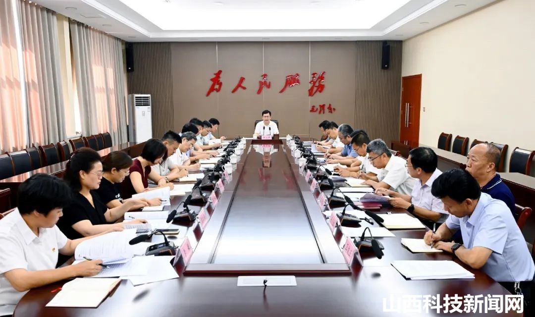【夏县】薛永琦主持召开县委全面依法治县委员会第六次会议