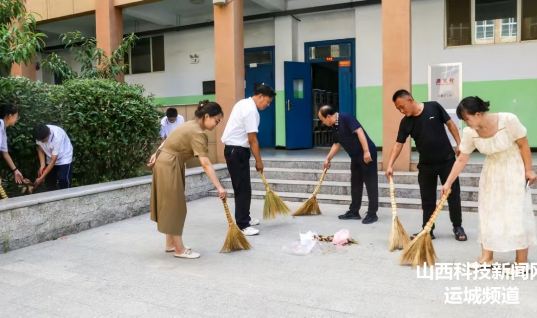 夏县:扮靓校园迎开学