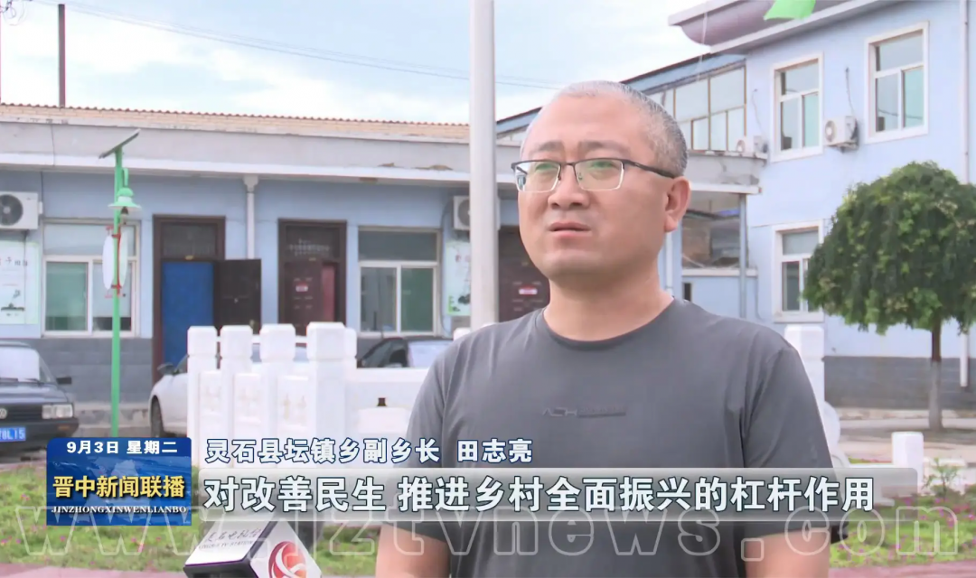 【千万工程】灵石民生工程再升级 富民产业加马力