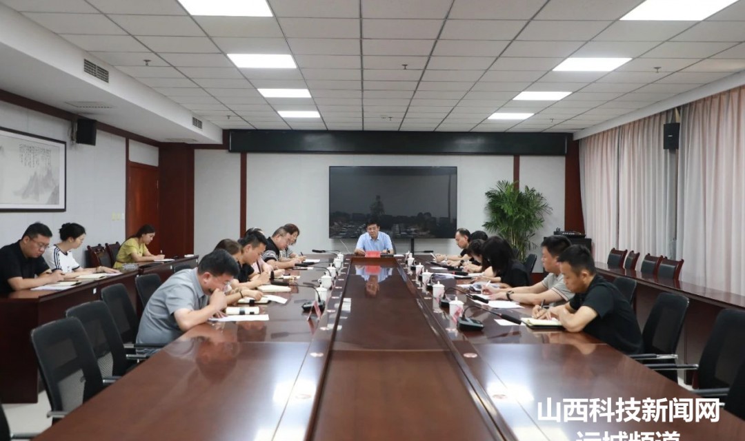 盐湖高新区召开经济运行分析会