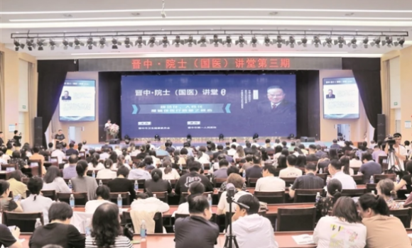 借智扬帆海天阔 &mdash;&mdash; 晋中市柔性引进高端智力资源赋能高质量发展