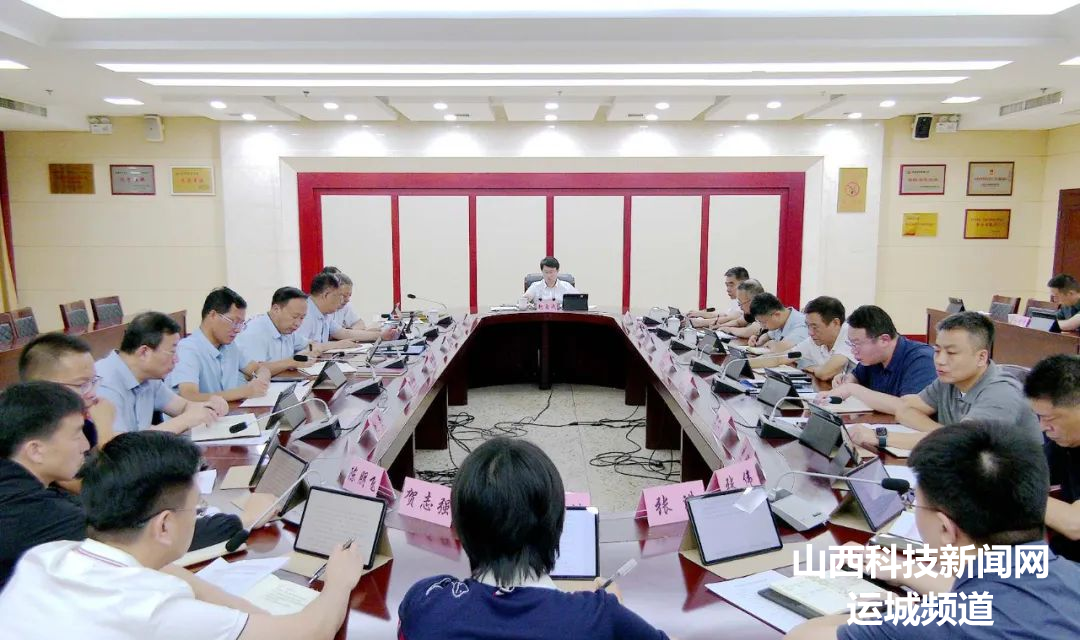 运城经济技术开发区召开第二十八次党工委会议