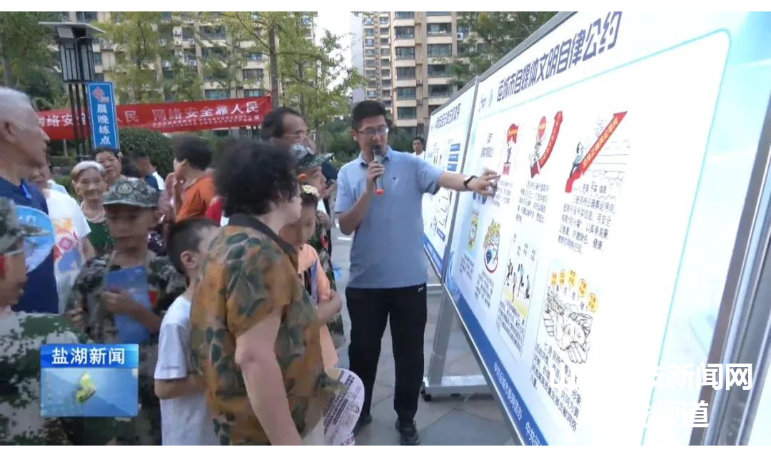 盐湖区开展网络安全宣传周系列活动