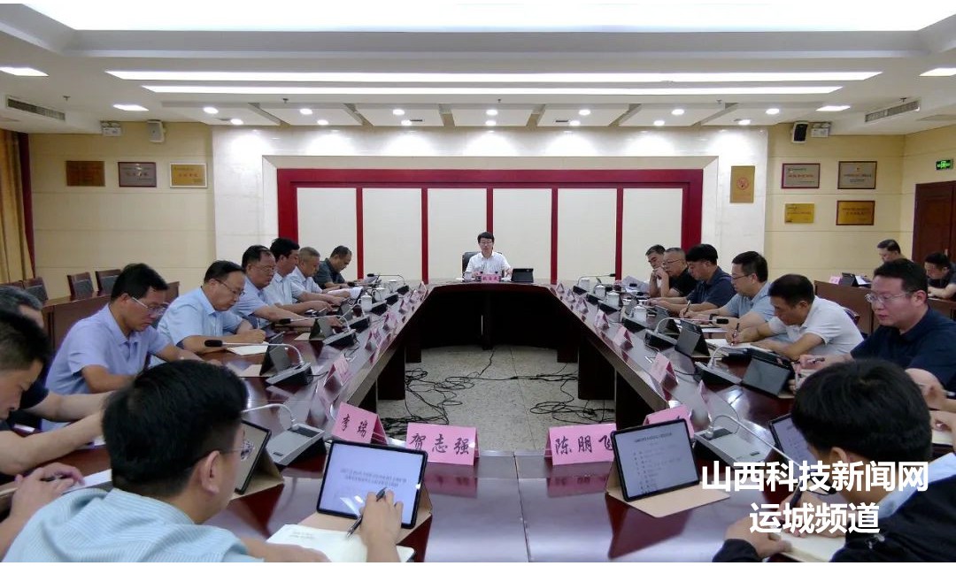 运城经济技术开发区召开第二十九次党工委会议