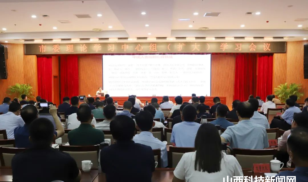 【河津】李晓武主持召开市委理论学习中心组（扩大）学习会议