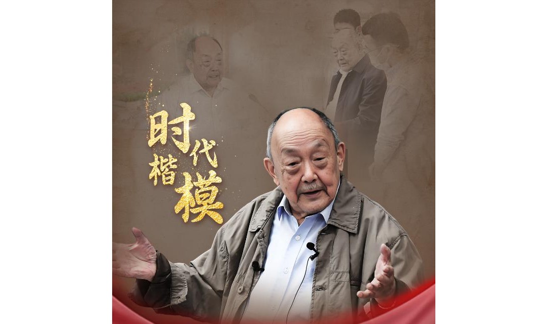 中央宣传部追授杨士莪同志&ldquo;时代楷模&rdquo;称号