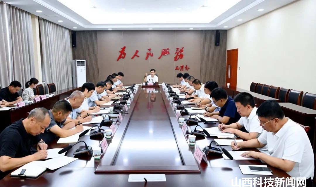 【夏县】薛永琦主持召开盛世华诞&middot;筑梦夏都2024金秋夏都行活动安排推进会