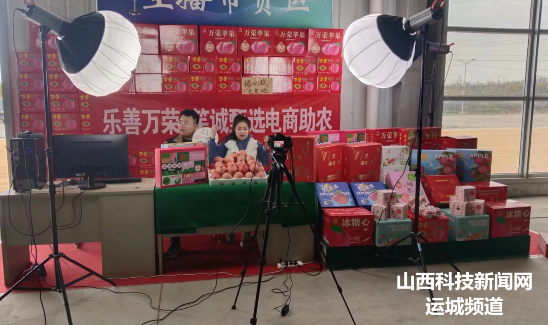 万荣：互联网+农产品出村进城工程为乡村振兴添活力