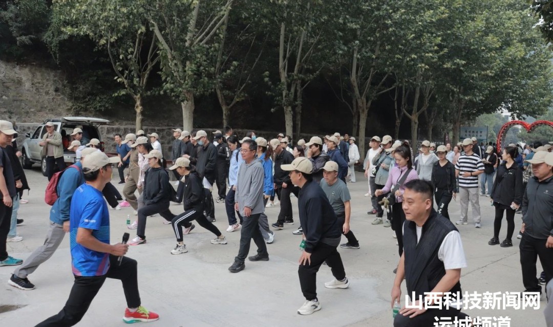 盐湖区市场监管局工会举行 &ldquo;凝心铸魂跟党走 团结奋进新征程&rdquo; 登山比赛