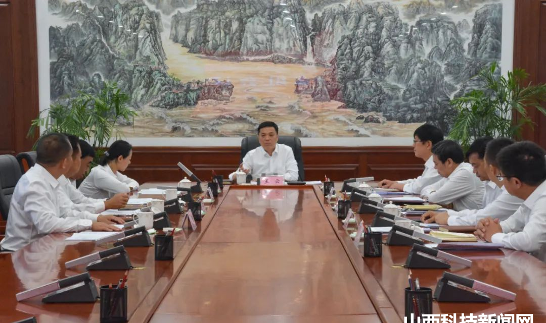 【河津】王云主持召开市政府党组会议