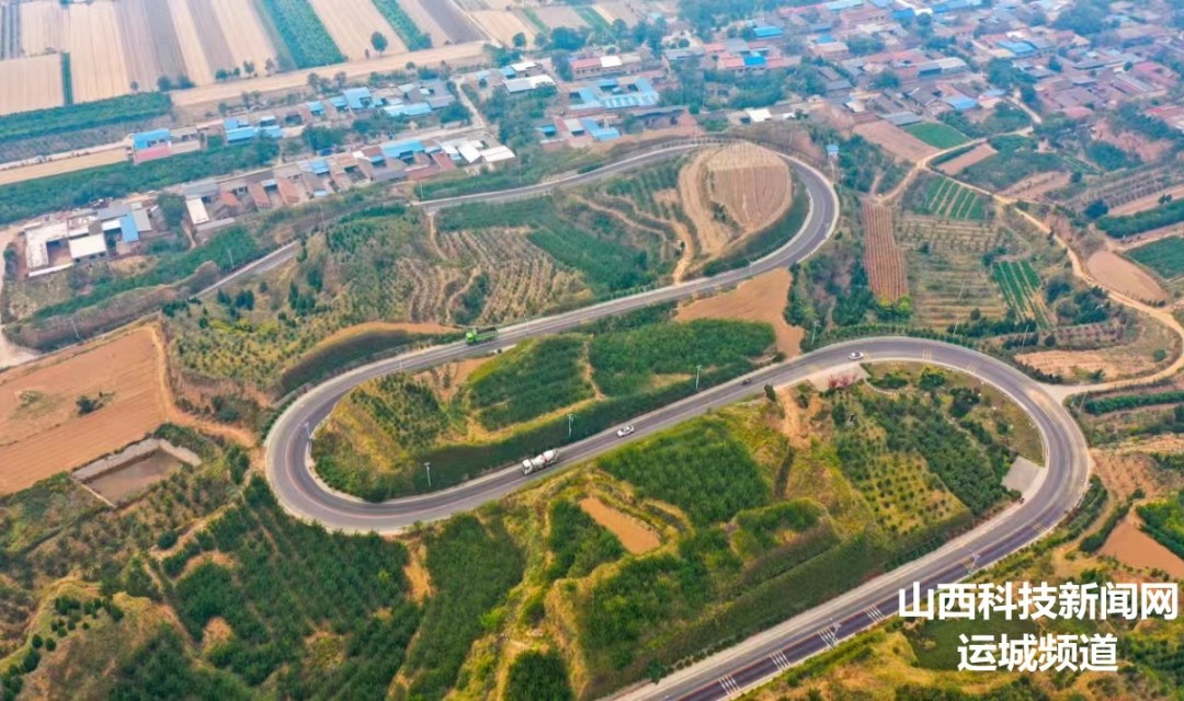 山西运城:公路蜿蜒  风光绮丽