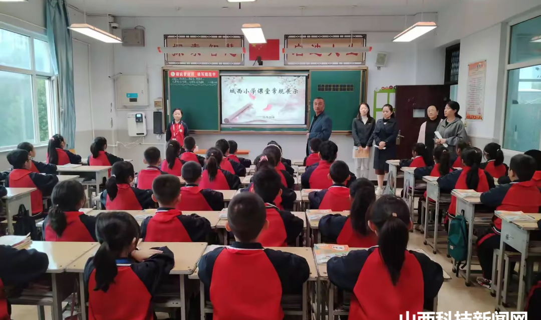 课堂常规展风采&nbsp;&ldquo;四有&rdquo;课堂提质量&mdash;垣曲县城西小学课堂常规评比纪实