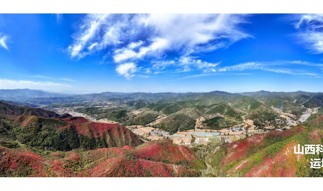 夏县:红叶映山乡  秋景美如画