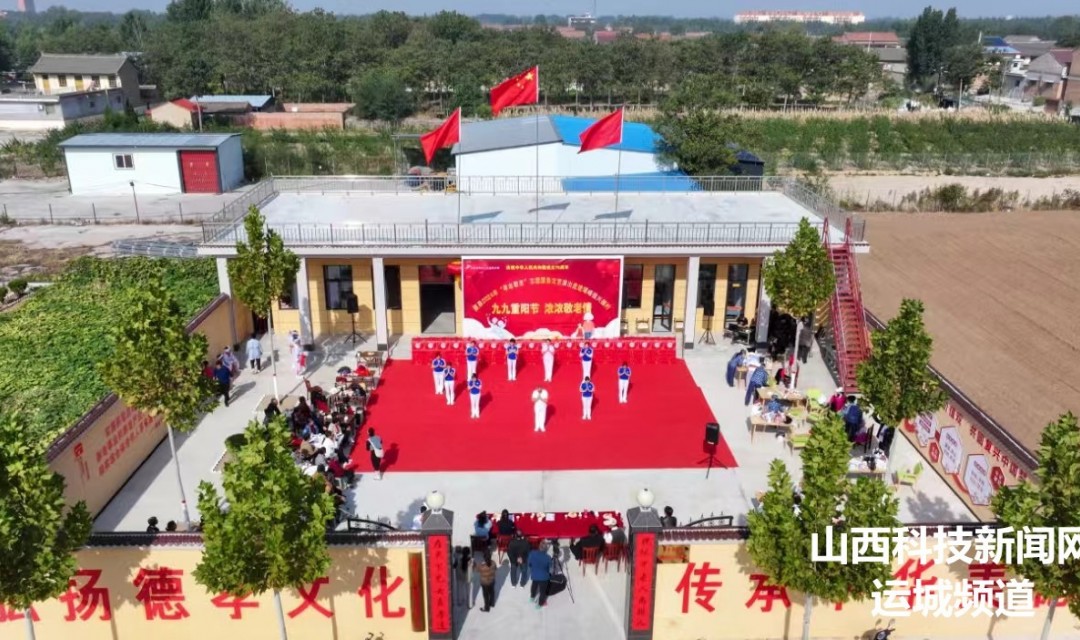 夏县:九九重阳节  浓浓敬老情