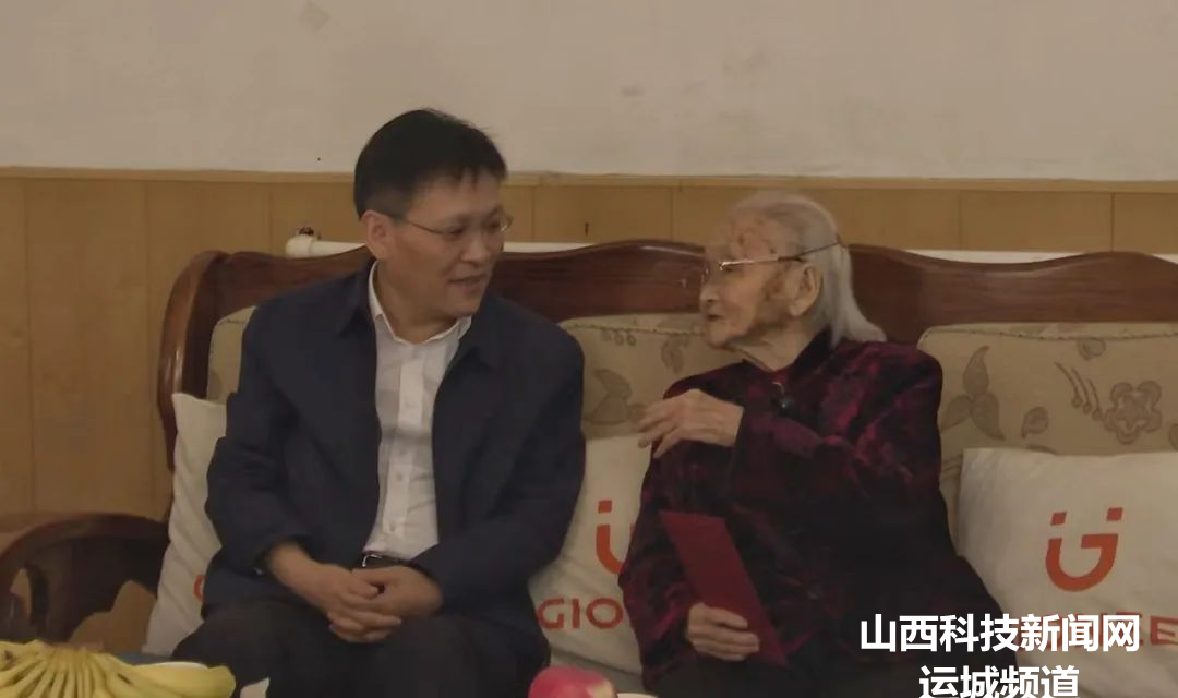 【新绛】宋志江走访慰问部分百岁老人 向全县老年朋友致以节日问候和诚挚祝福
