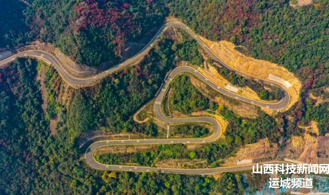 夏县:旅游公路秋意浓