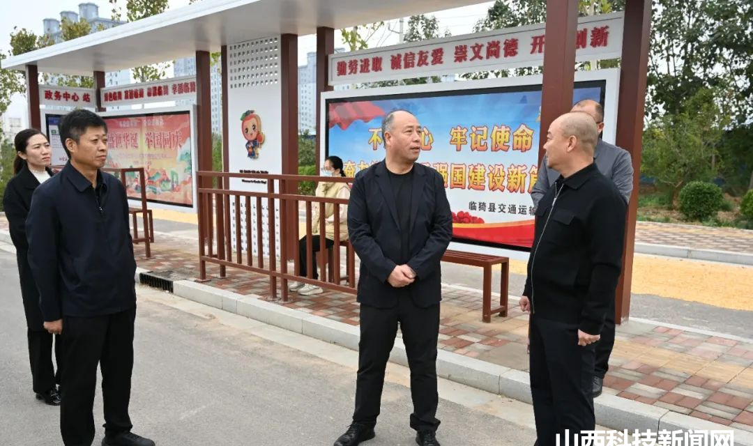 【临猗】靳国全调研重点民生实事项目落实情况