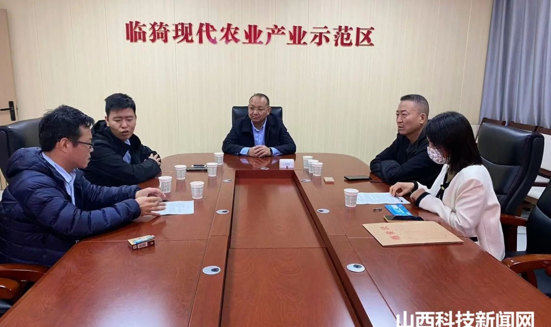临猗示范区管委会&ldquo;做媒&rdquo; 促成两家企业合作共赢