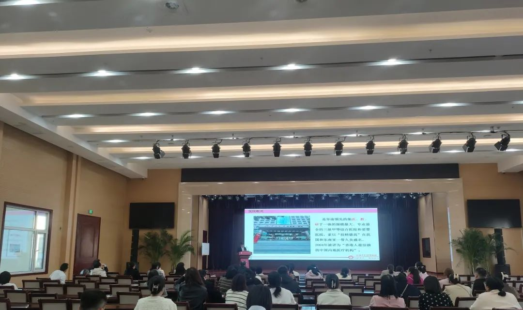 运城市妇幼保健院举办第四期进修返院汇报会