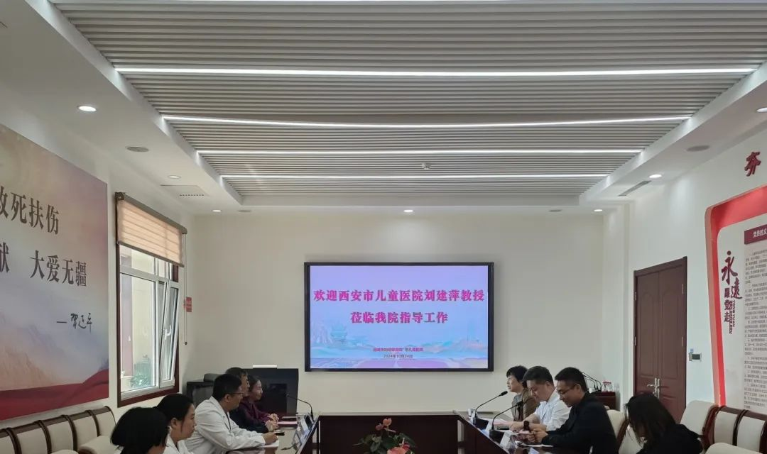 西安市儿童医院新生儿重症医学科刘建萍教授来运城市妇幼保健院指导工作