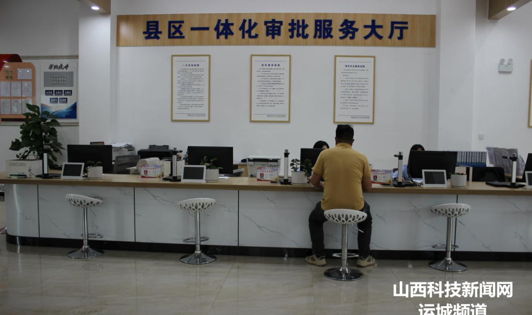 临猗示范区：改革&ldquo;一子落&rdquo;发展&ldquo;满盘活&rdquo;