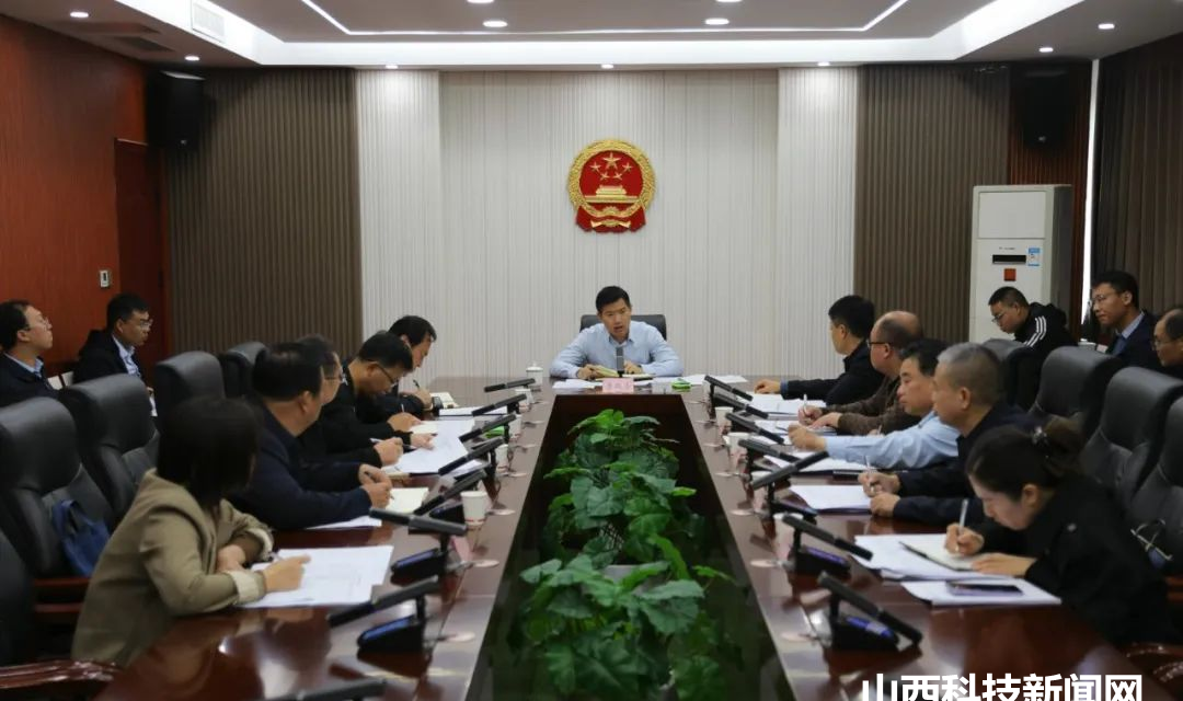【临猗】李鹏奇主持召开县政府专题会议