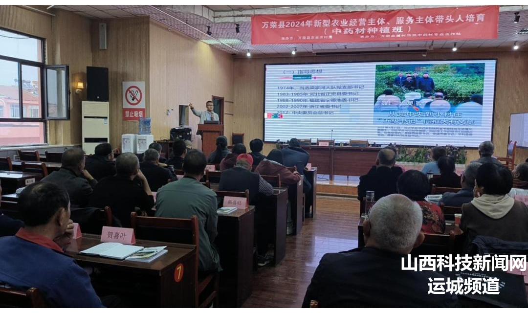 培养农村专业人才，助推乡村全面振兴