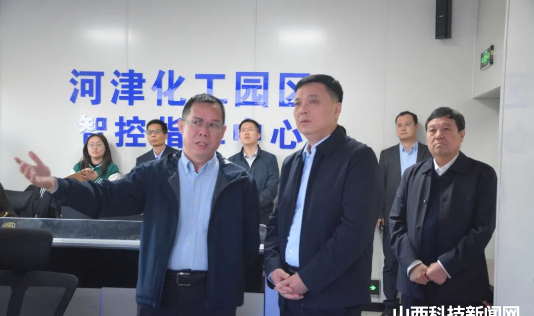 【河津】汪卫国一行在河津经济技术开发区化工园区开展调研